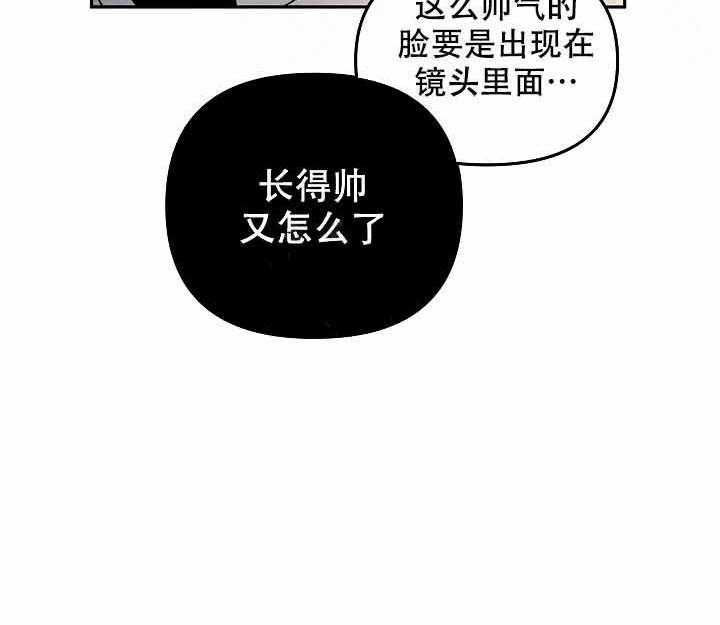 第2话_耀眼41