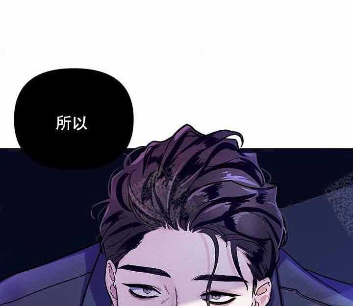 第2话_耀眼42