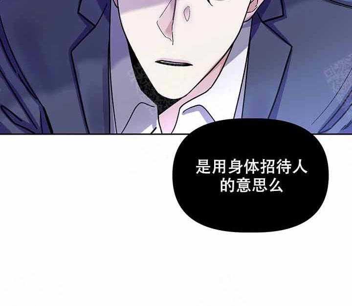 第2话_耀眼43