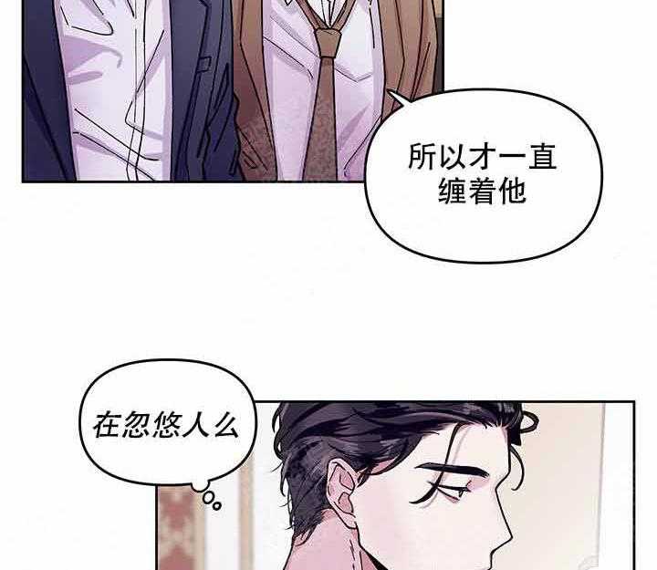 第2话_耀眼7
