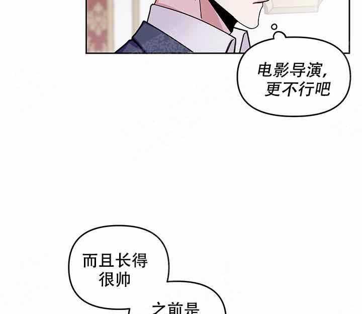第2话_耀眼8