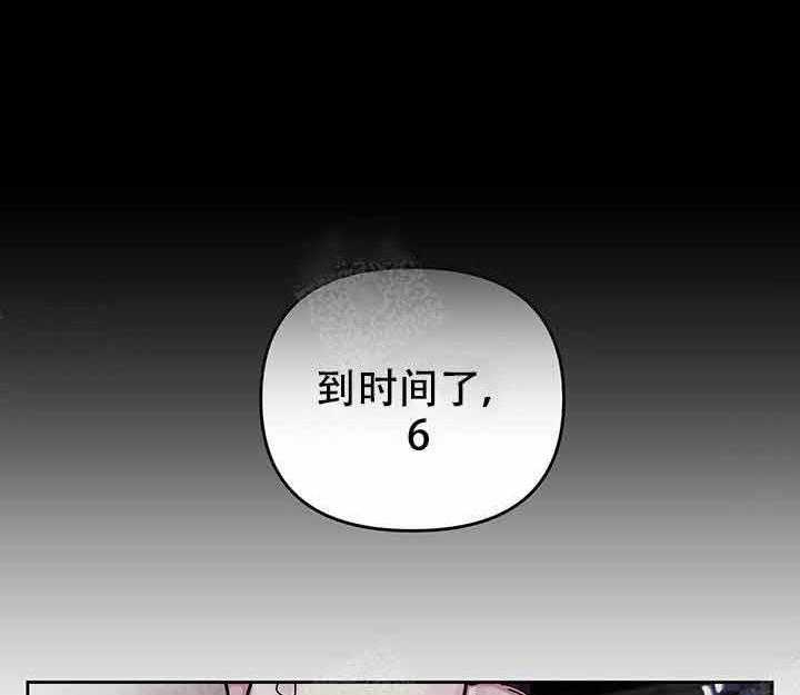 第1话_停下17