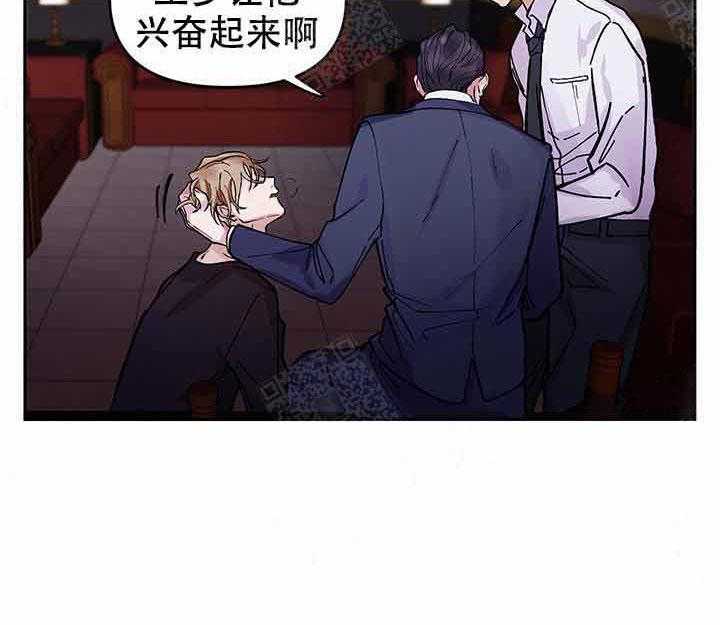 第1话_停下25