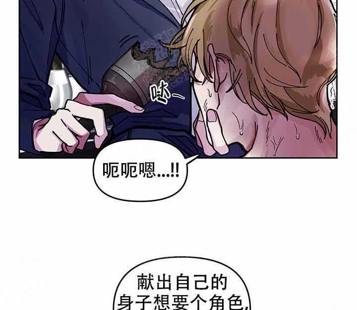 第1话_停下31