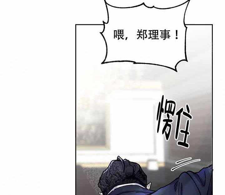 第1话_停下34