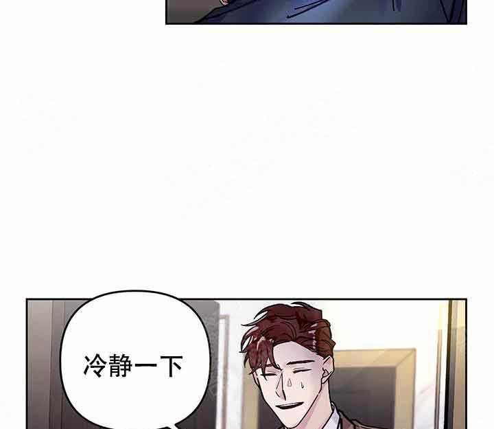 第1话_停下35