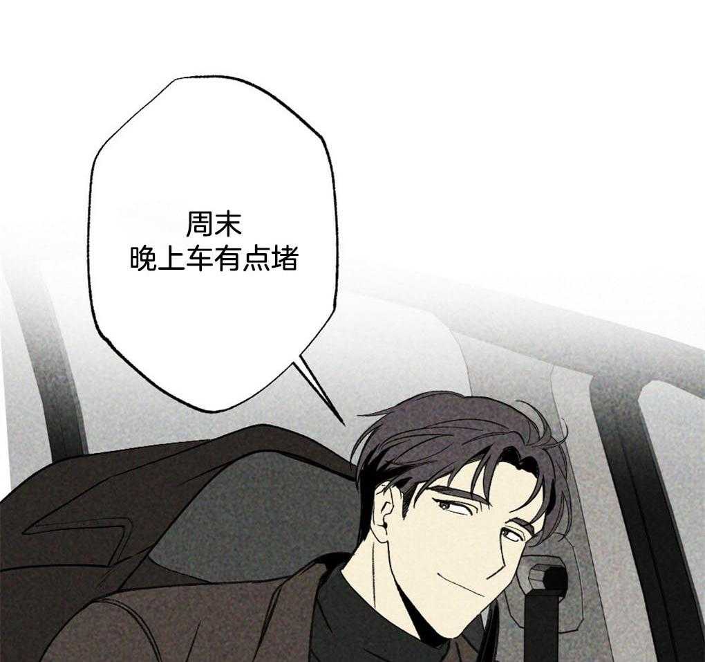 第1话_是不是太宠他了10