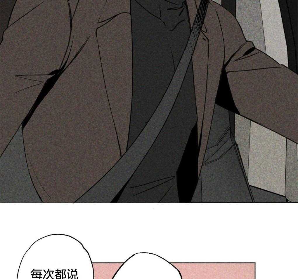 第1话_是不是太宠他了11