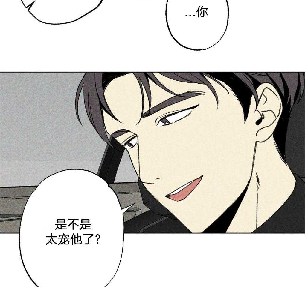 第1话_是不是太宠他了14