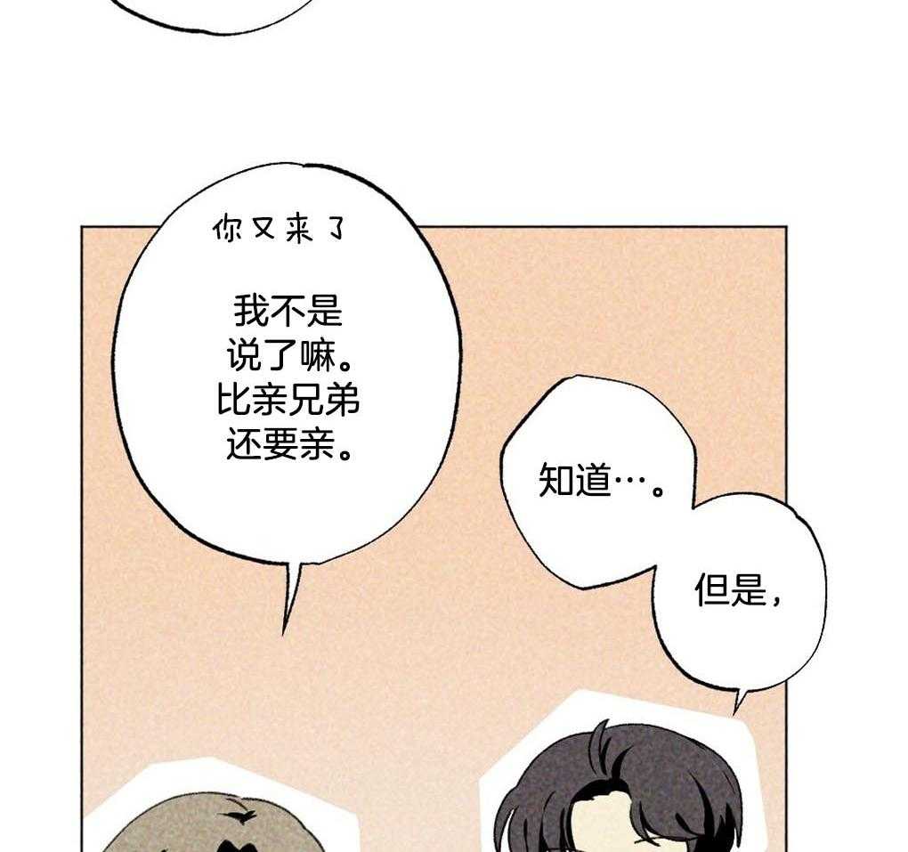 第1话_是不是太宠他了15