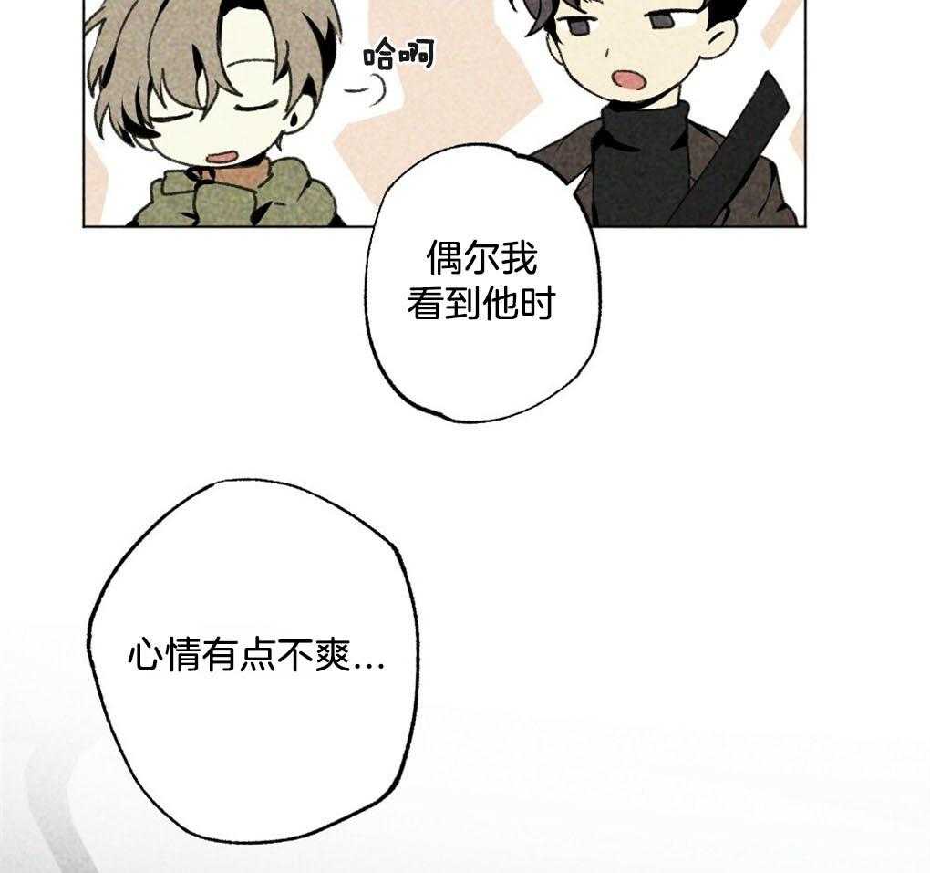 第1话_是不是太宠他了16