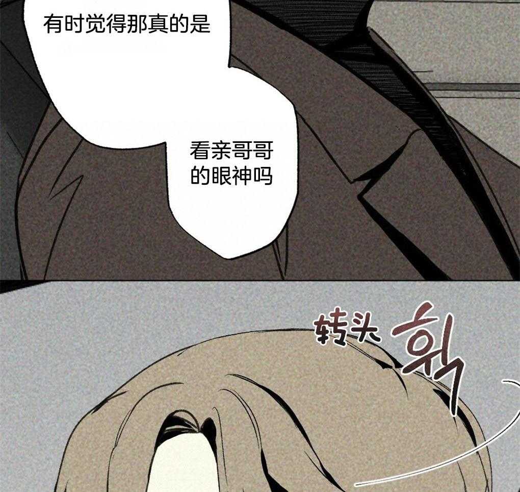 第1话_是不是太宠他了18