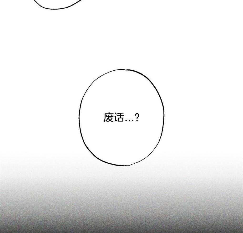 第1话_是不是太宠他了20