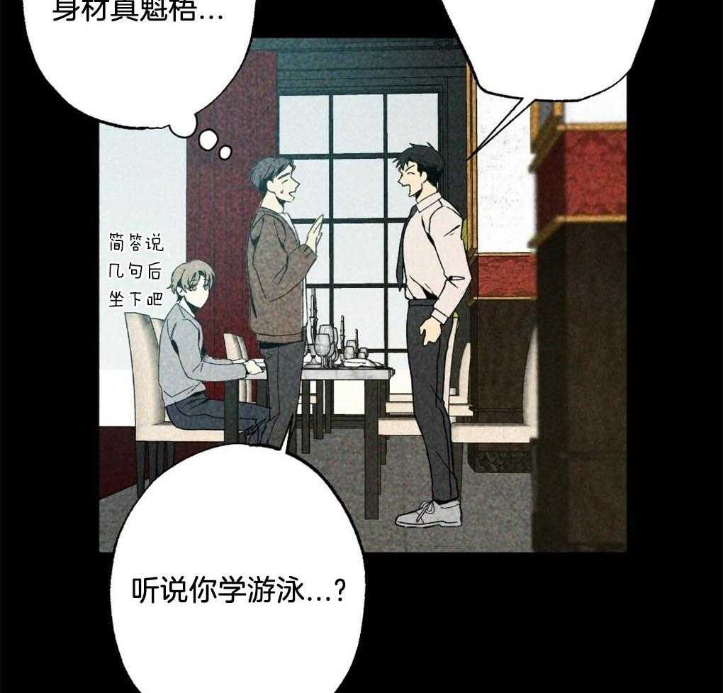 第1话_是不是太宠他了24