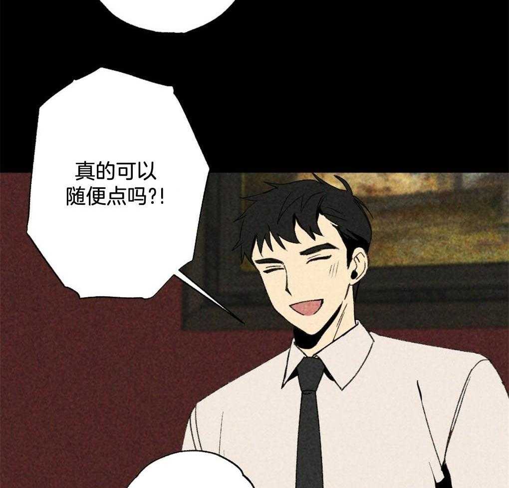 第1话_是不是太宠他了25