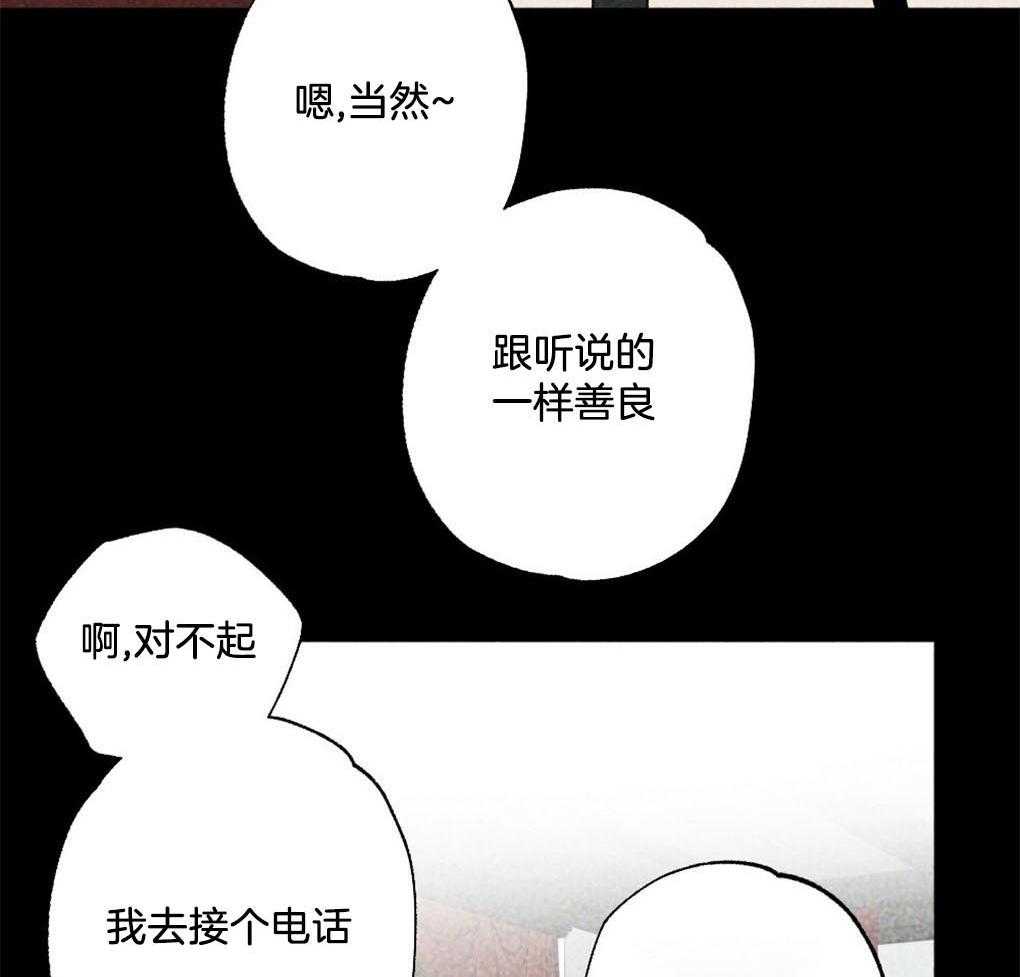 第1话_是不是太宠他了26