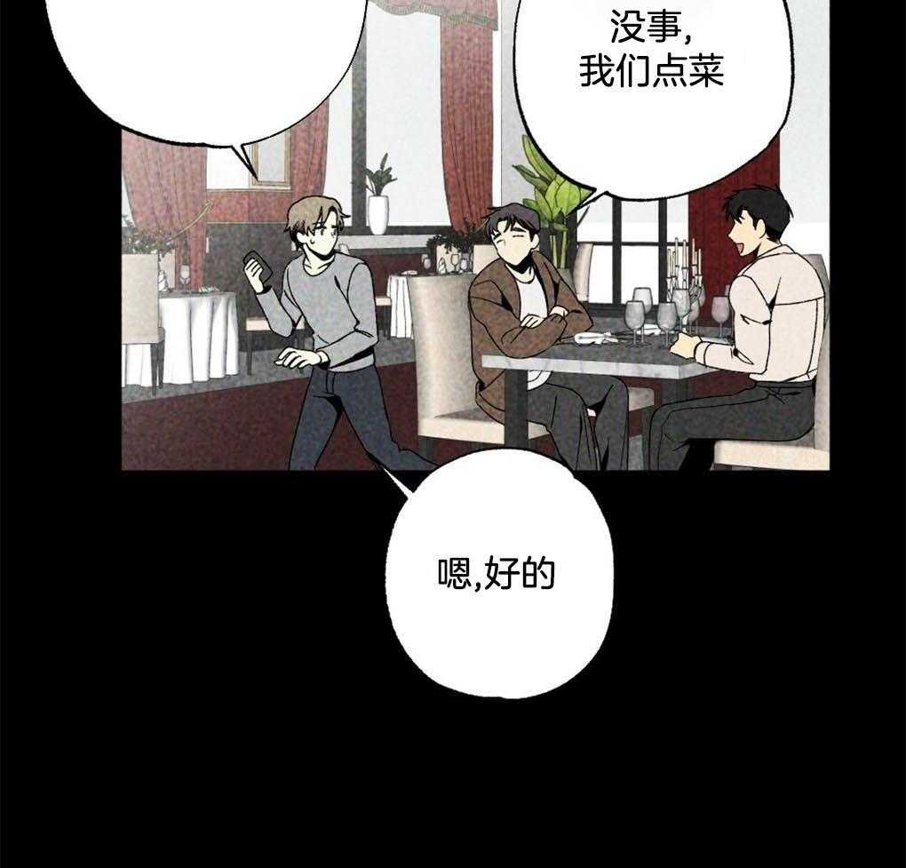 第1话_是不是太宠他了27