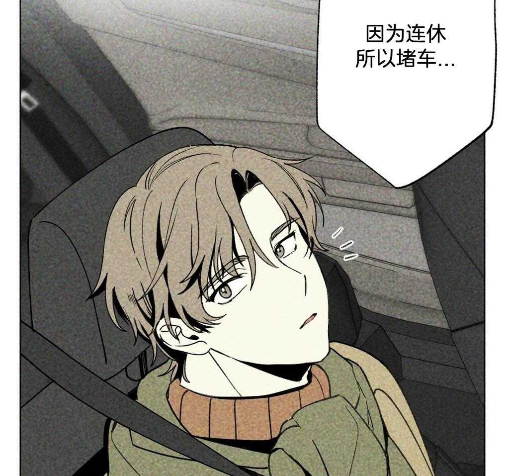 第1话_是不是太宠他了3