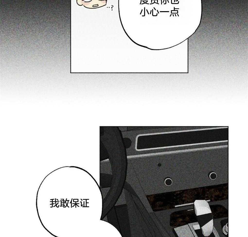 第1话_是不是太宠他了33