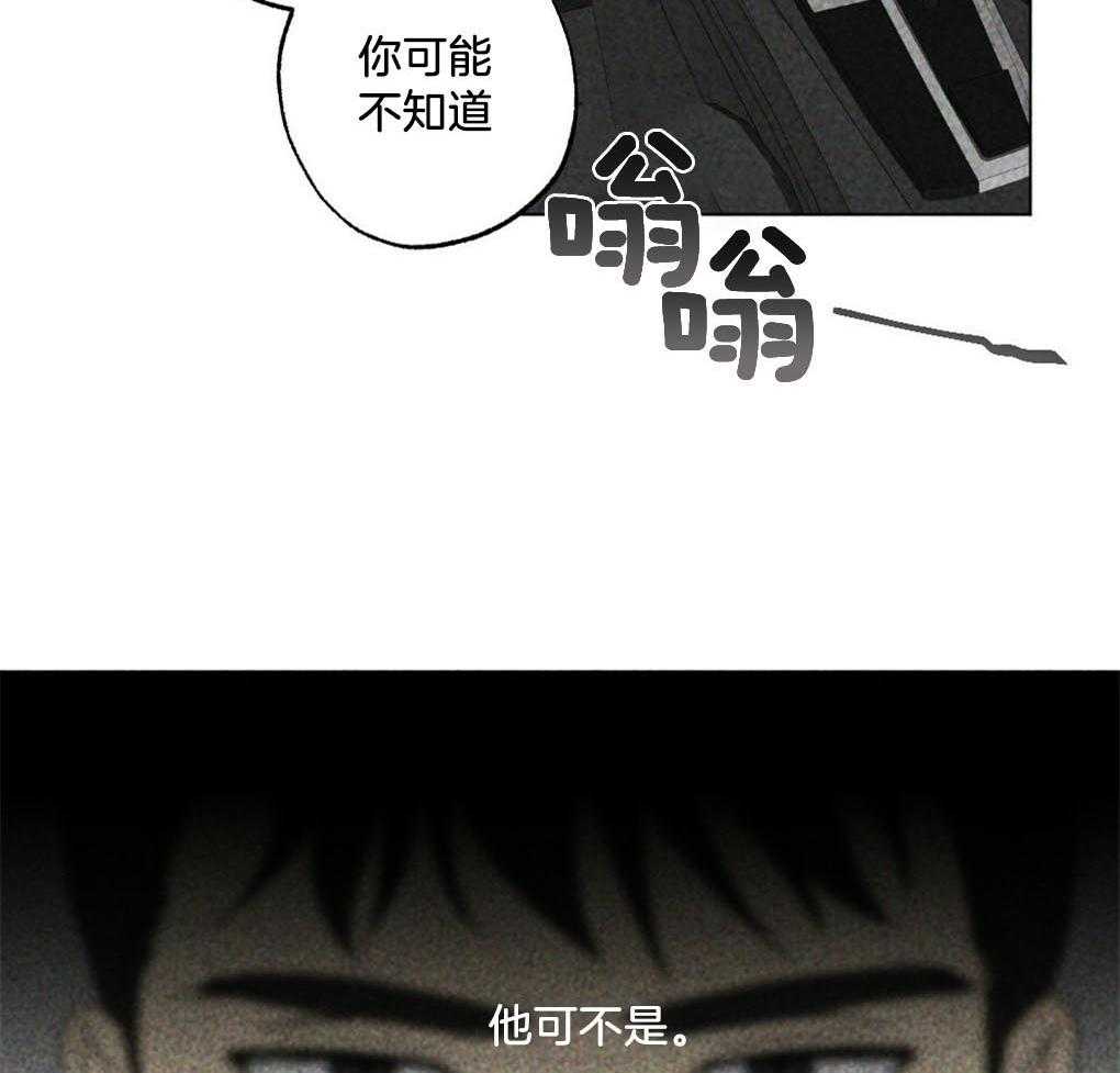 第1话_是不是太宠他了34