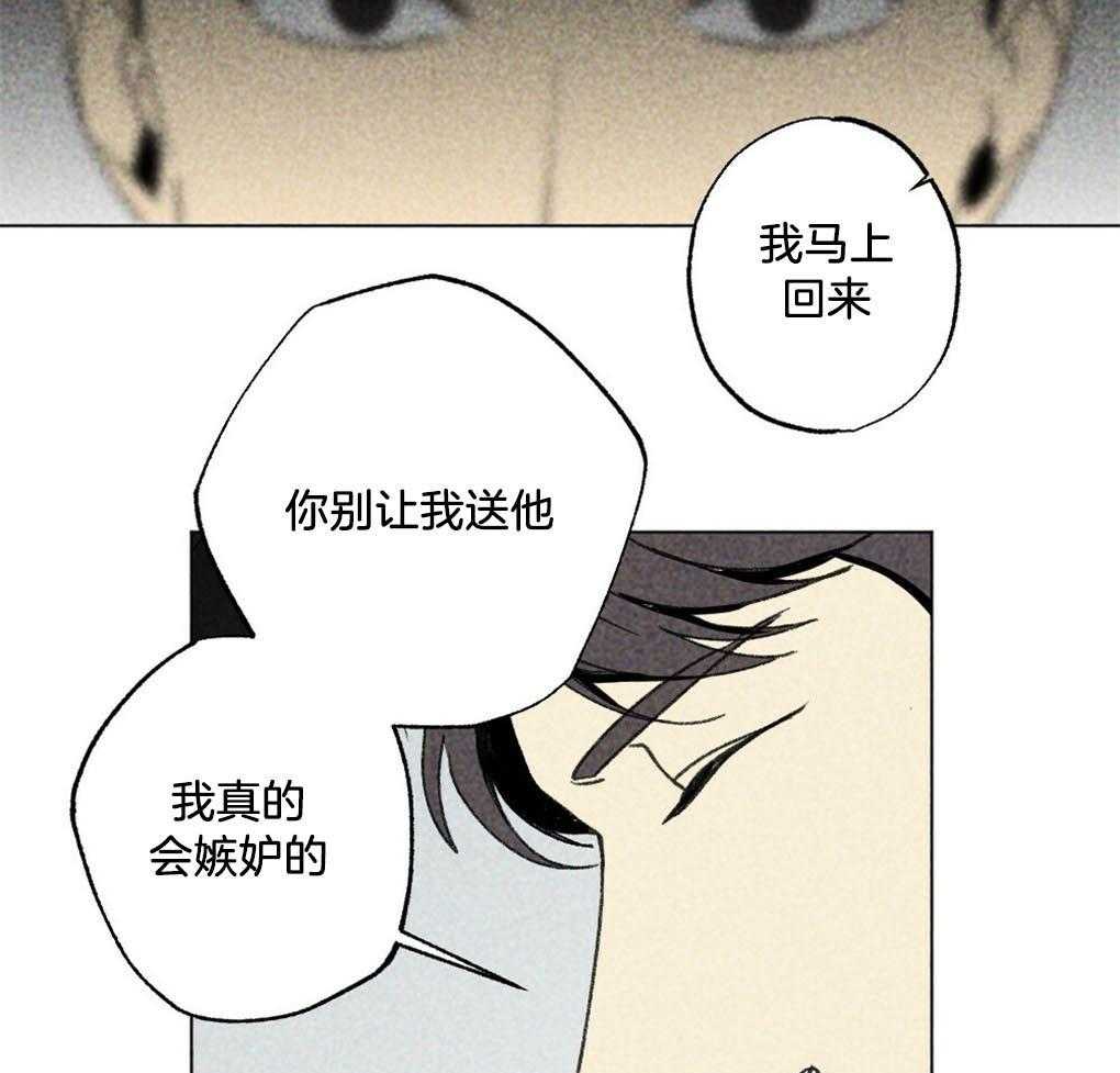 第1话_是不是太宠他了35