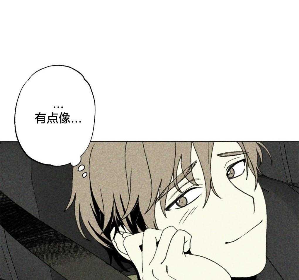 第1话_是不是太宠他了5