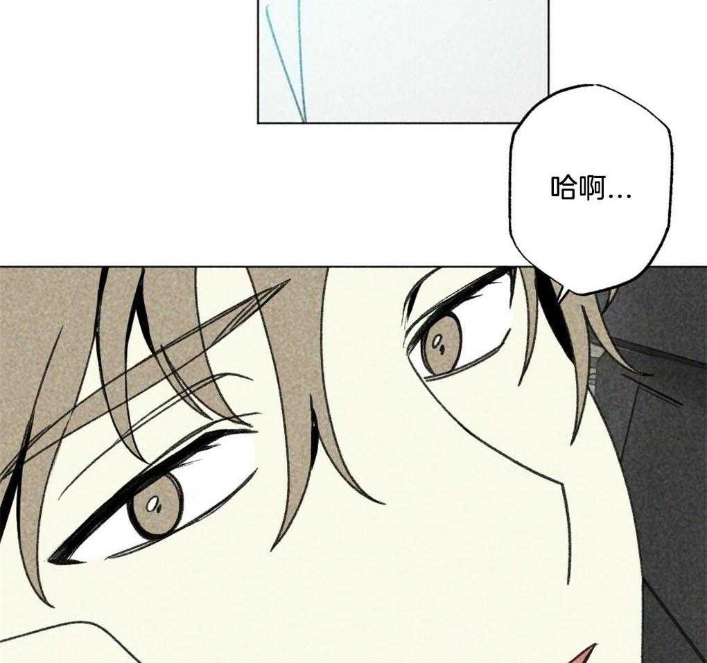 第1话_是不是太宠他了7