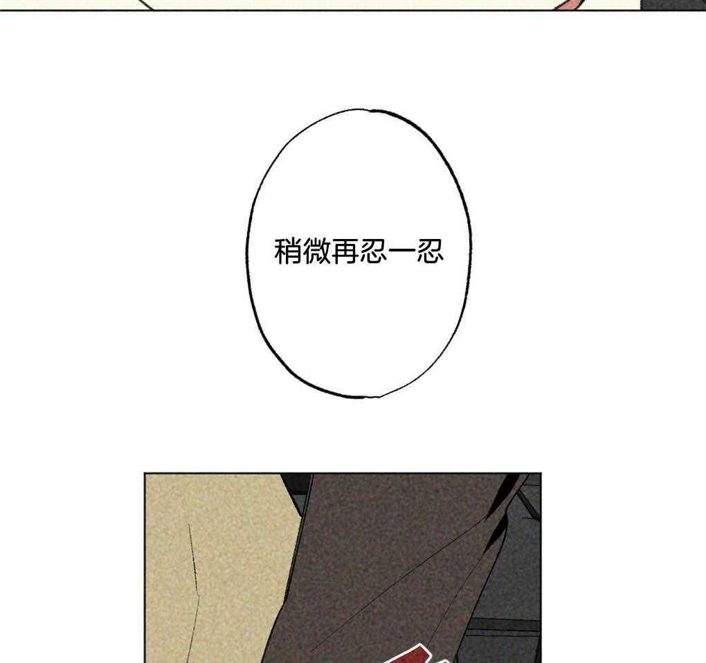 第1话_是不是太宠他了8