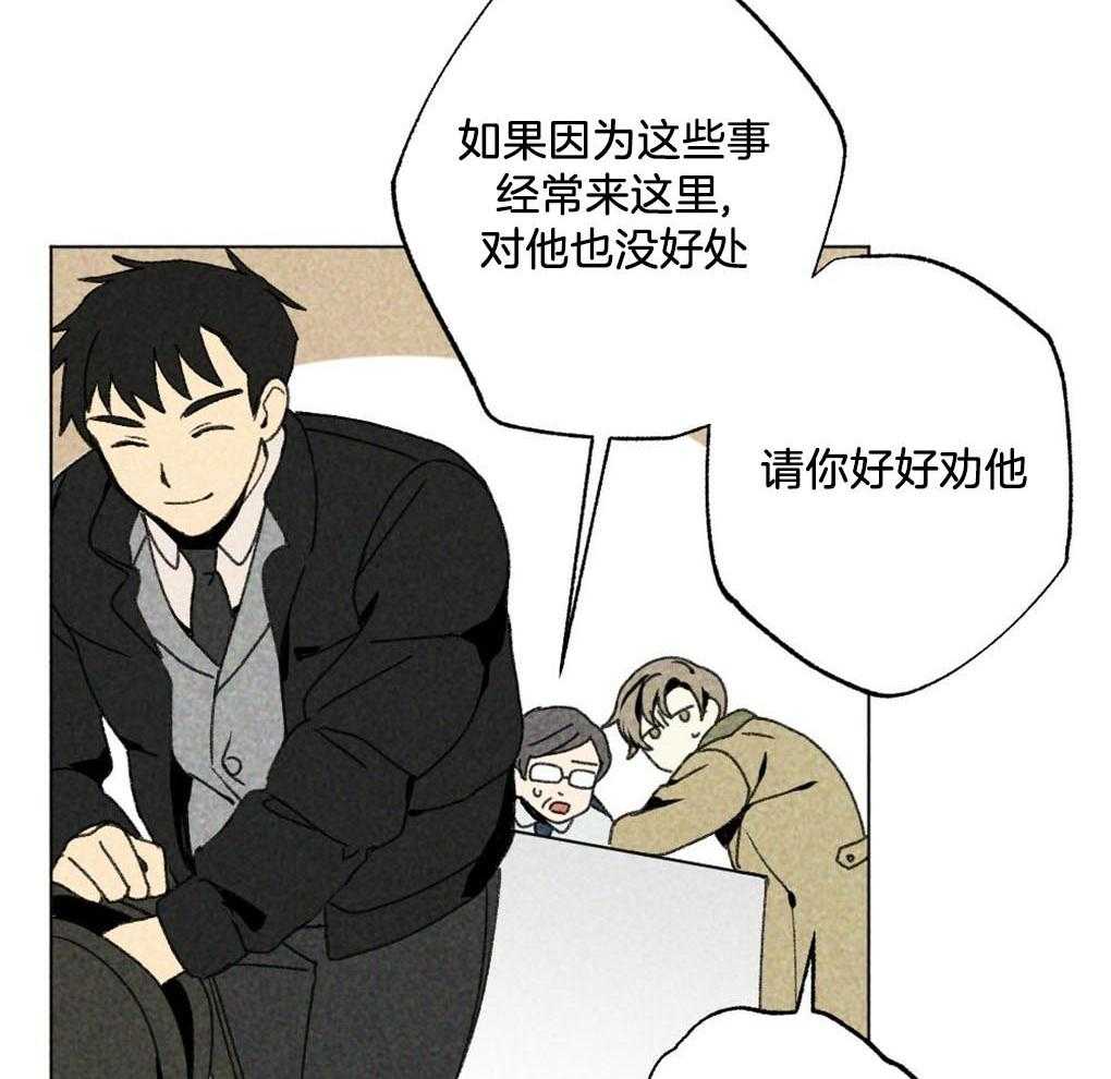 第2话_只是有点好奇10