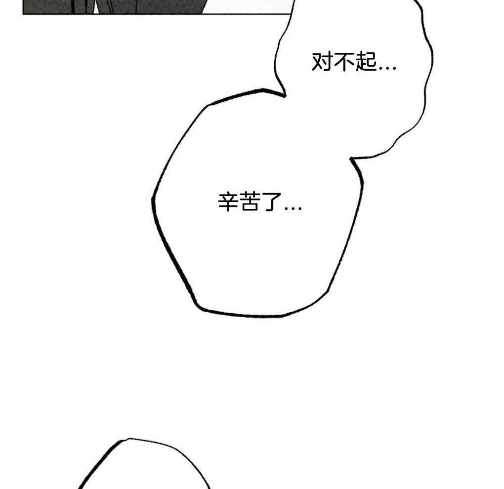 第2话_只是有点好奇11