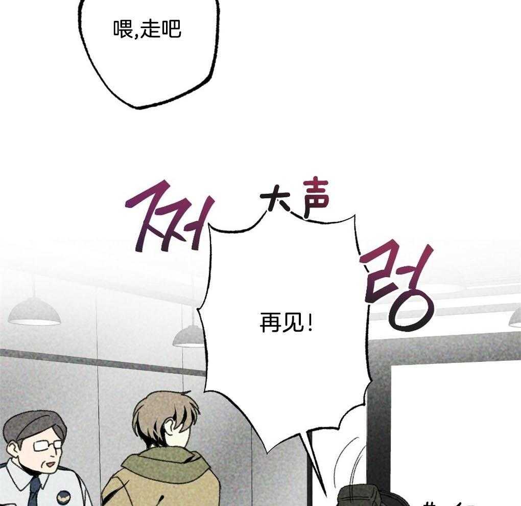 第2话_只是有点好奇12