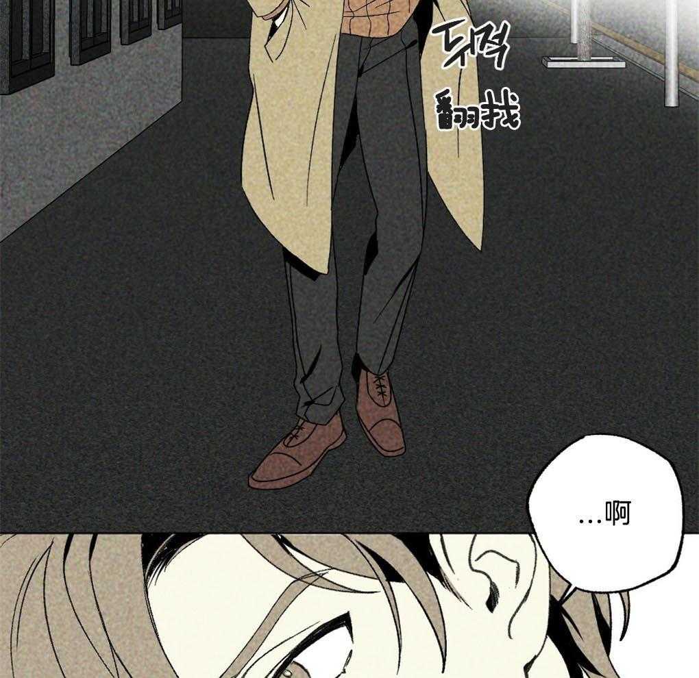 第2话_只是有点好奇16
