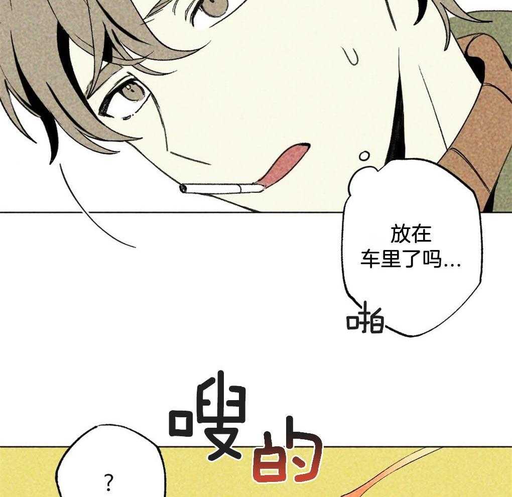 第2话_只是有点好奇17
