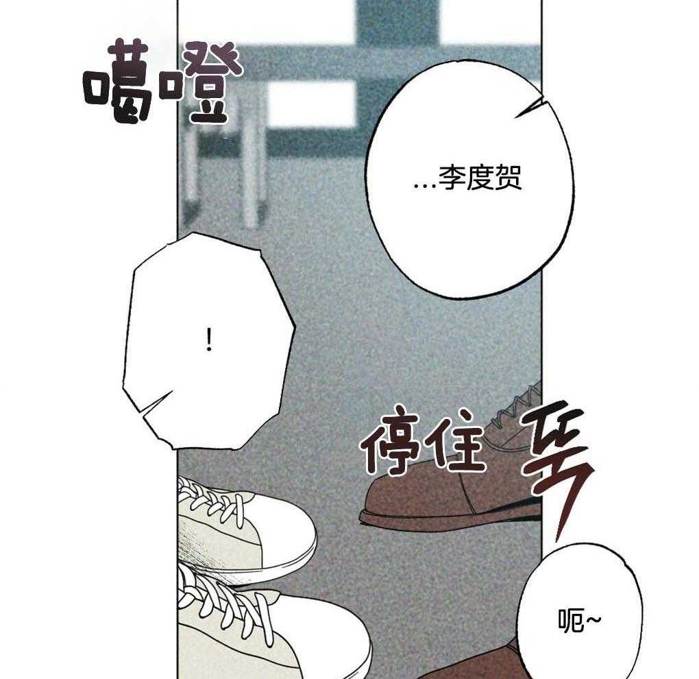 第2话_只是有点好奇2