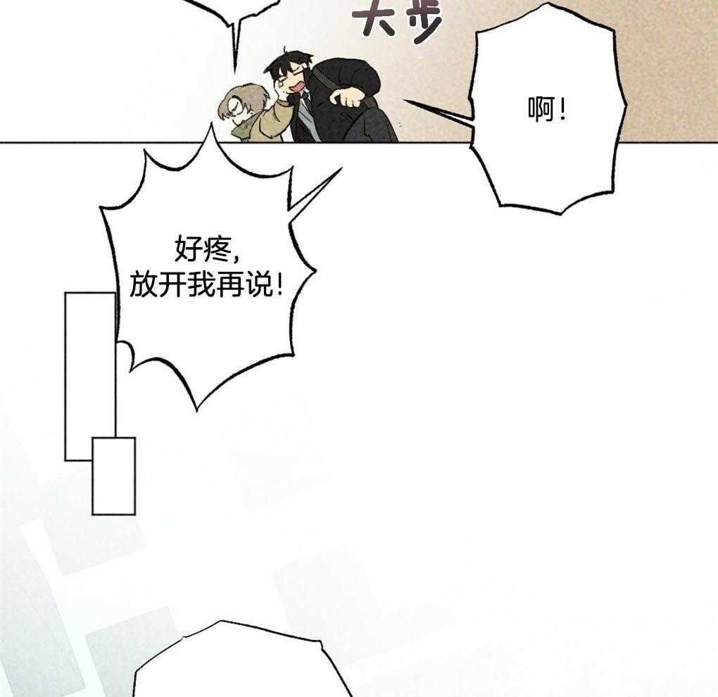 第2话_只是有点好奇20