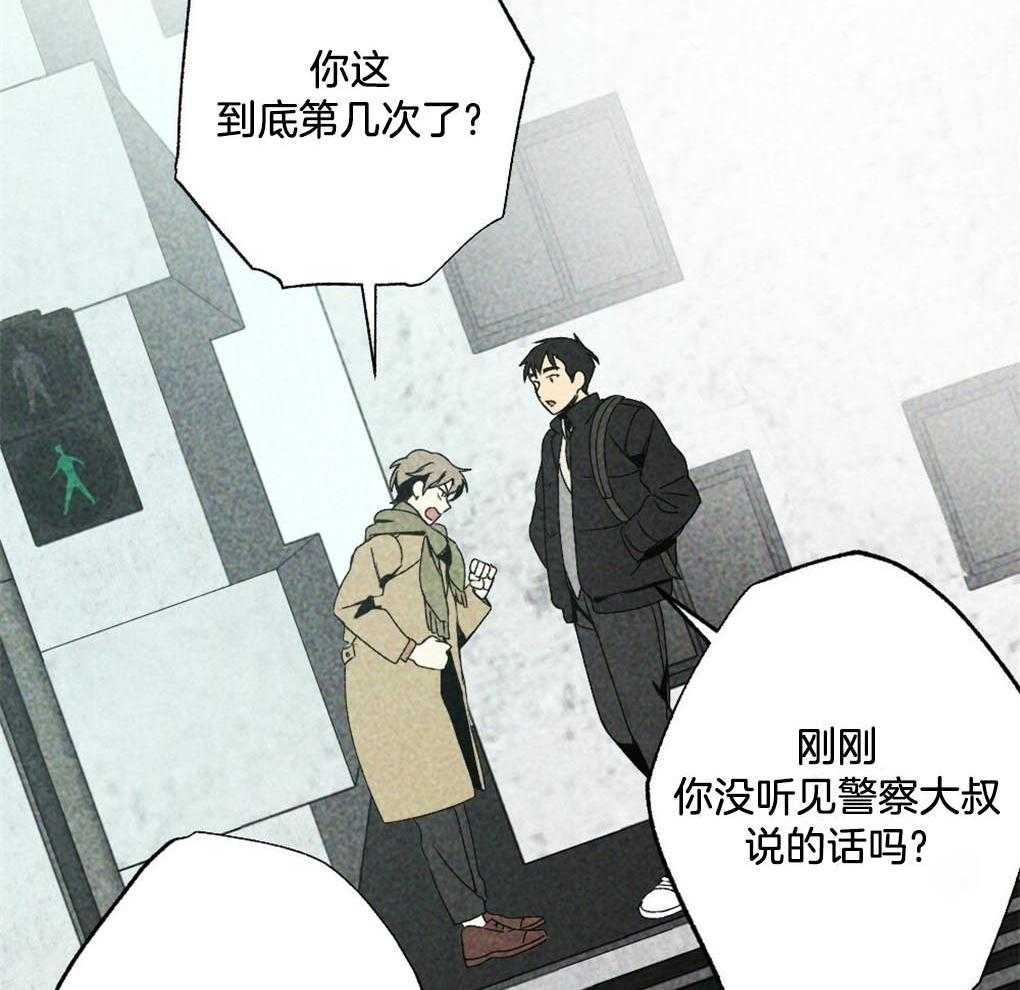 第2话_只是有点好奇21