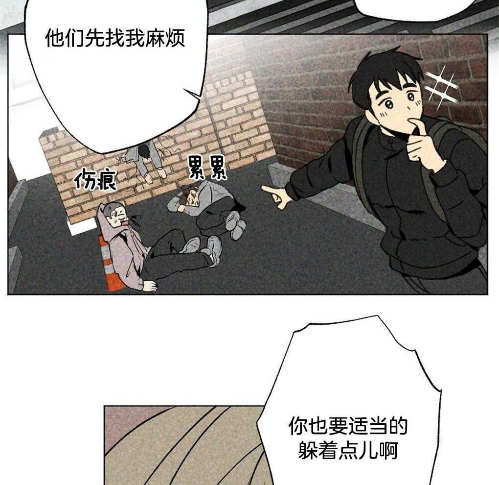 第2话_只是有点好奇22