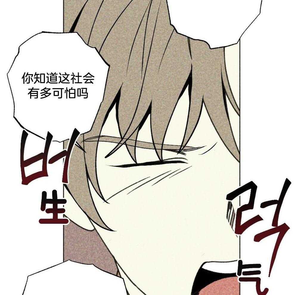 第2话_只是有点好奇23