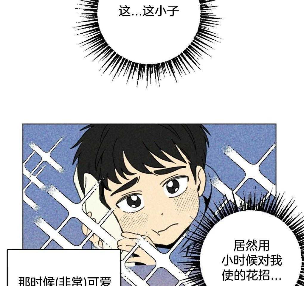 第2话_只是有点好奇29