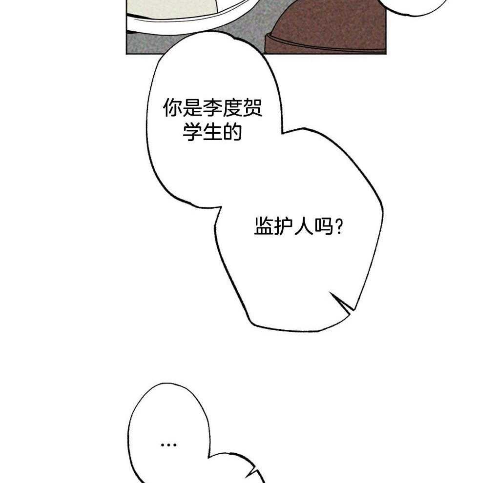 第2话_只是有点好奇3