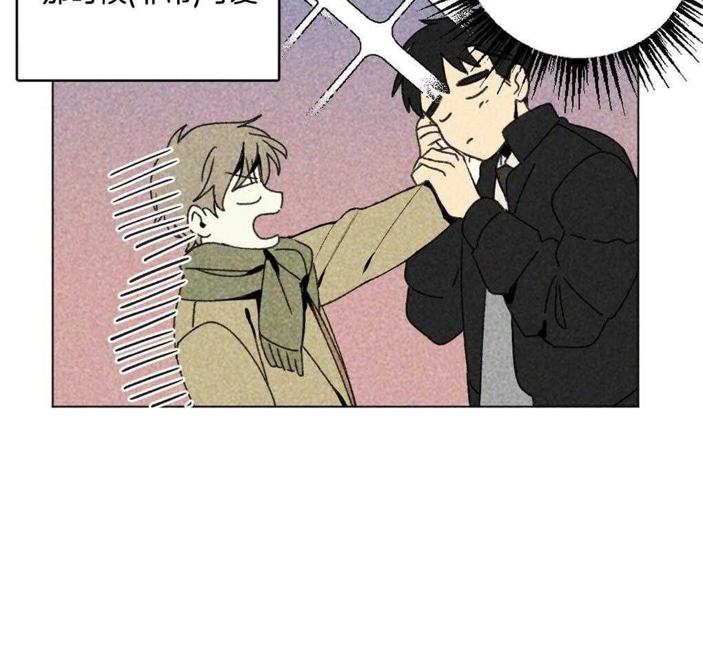 第2话_只是有点好奇30