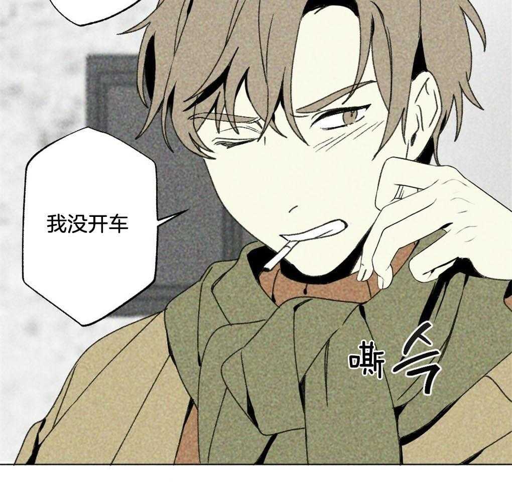 第2话_只是有点好奇32