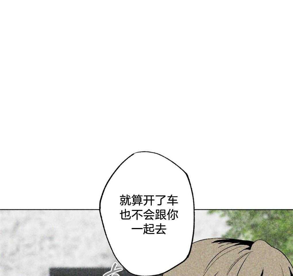 第2话_只是有点好奇33