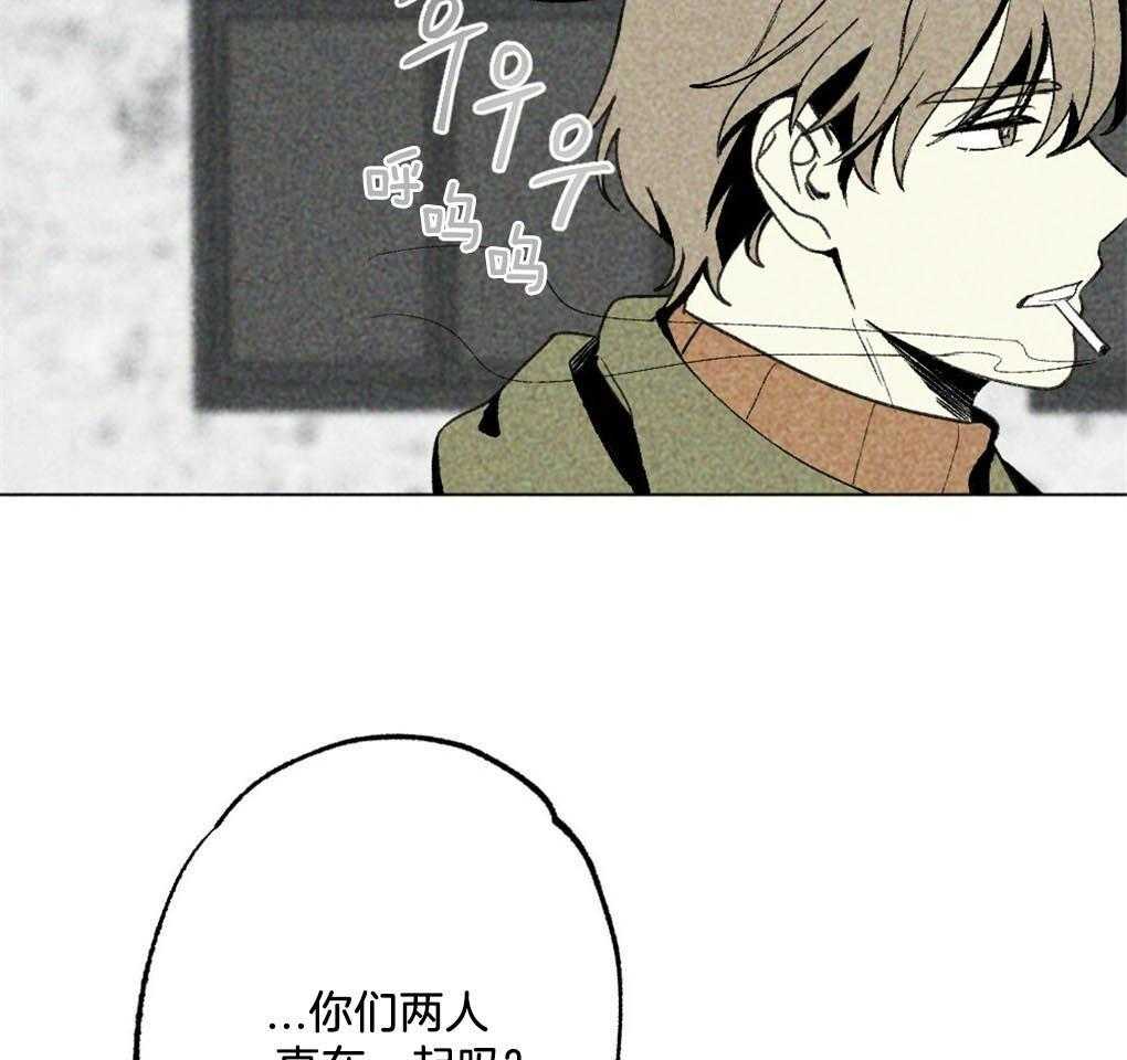 第2话_只是有点好奇34
