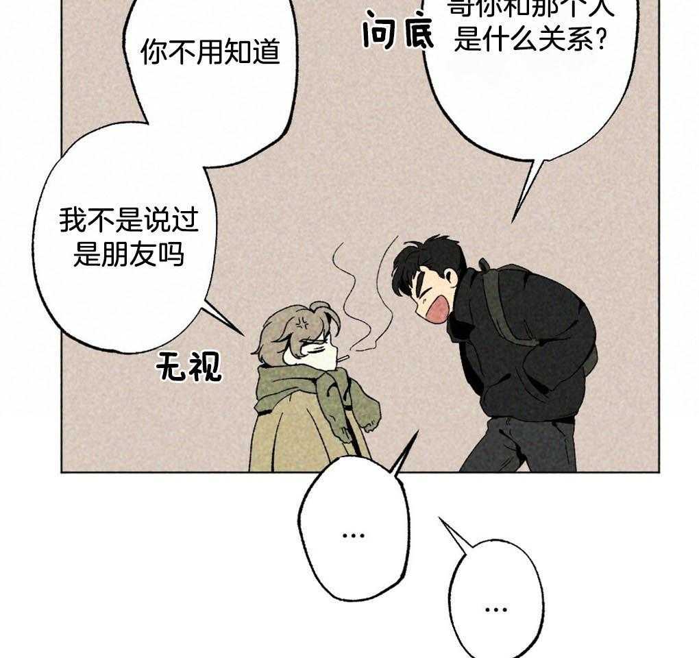第2话_只是有点好奇37