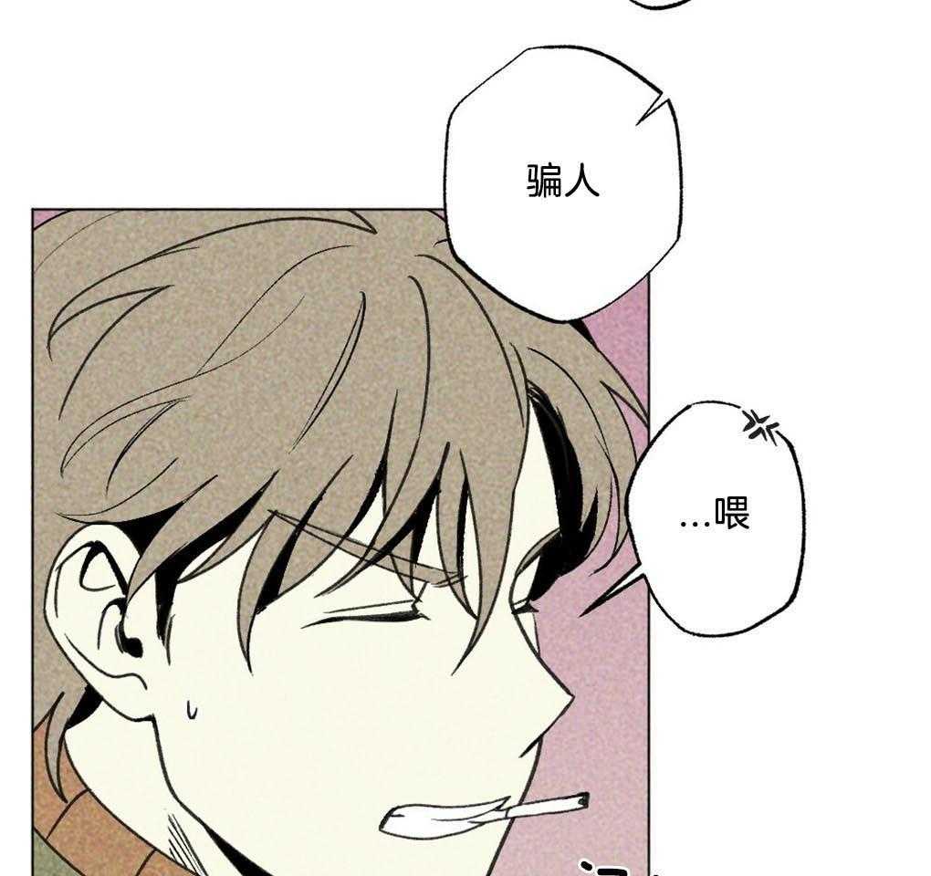 第2话_只是有点好奇38