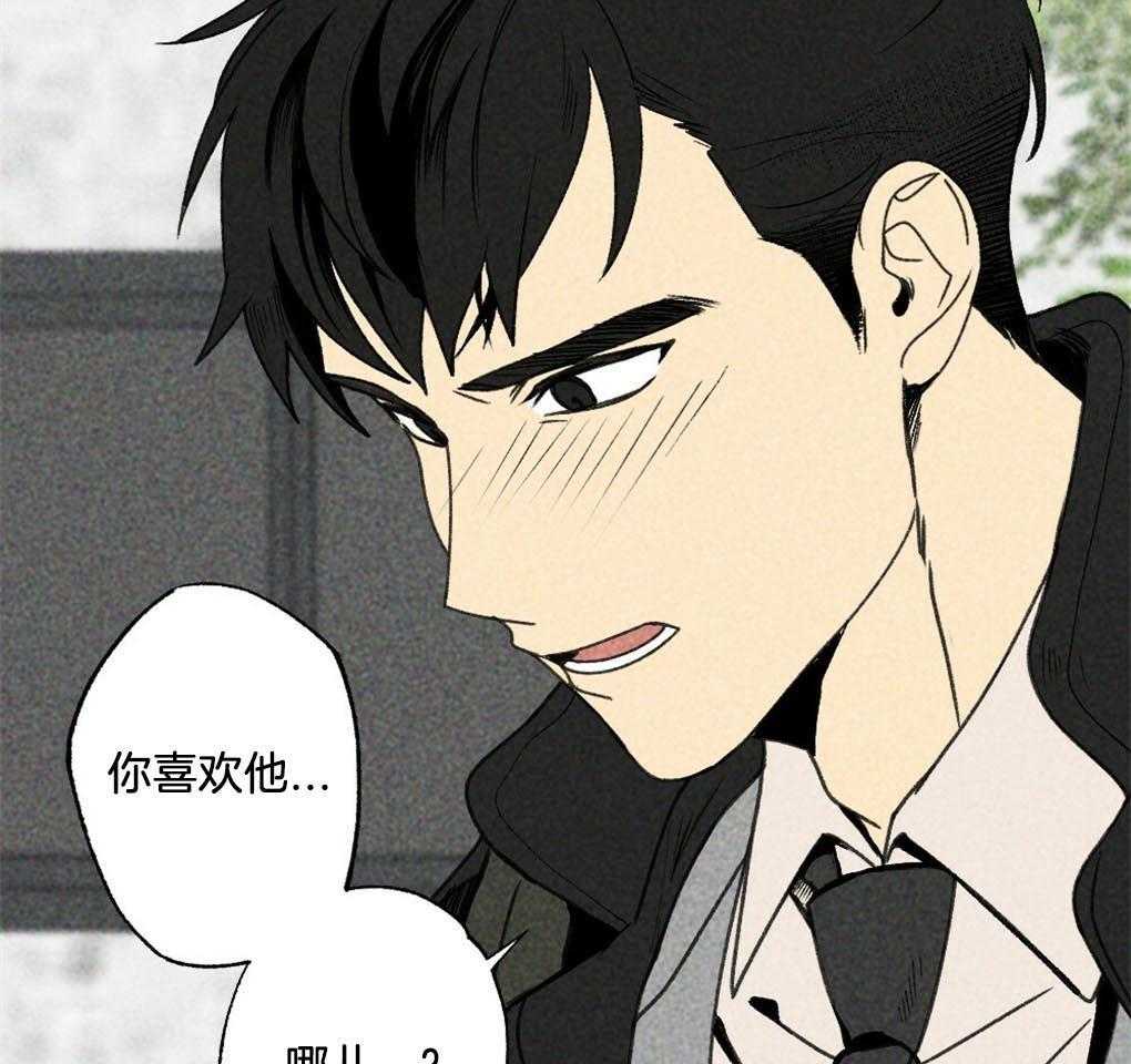 第2话_只是有点好奇40