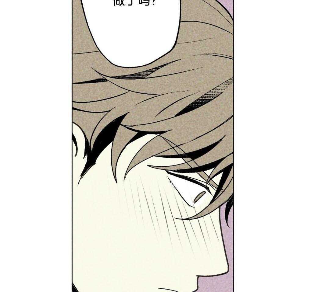 第2话_只是有点好奇43