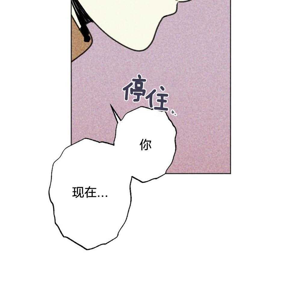 第2话_只是有点好奇44