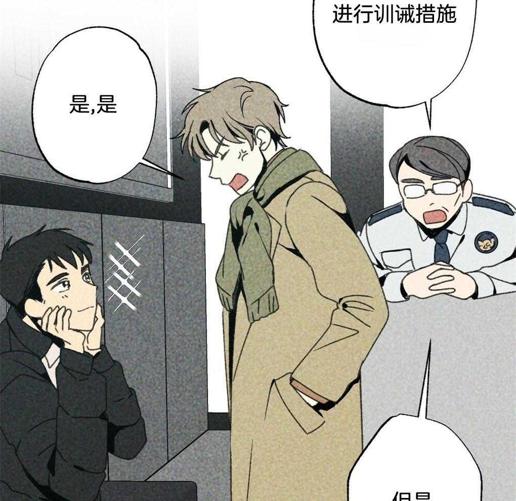 第2话_只是有点好奇8